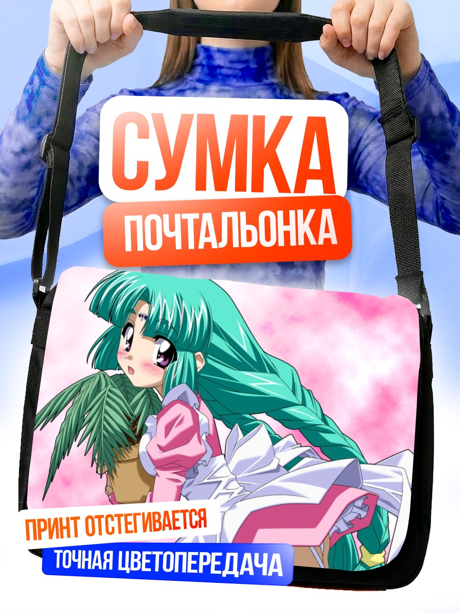 Сумка-почтальонка Канал Волфид в цветах