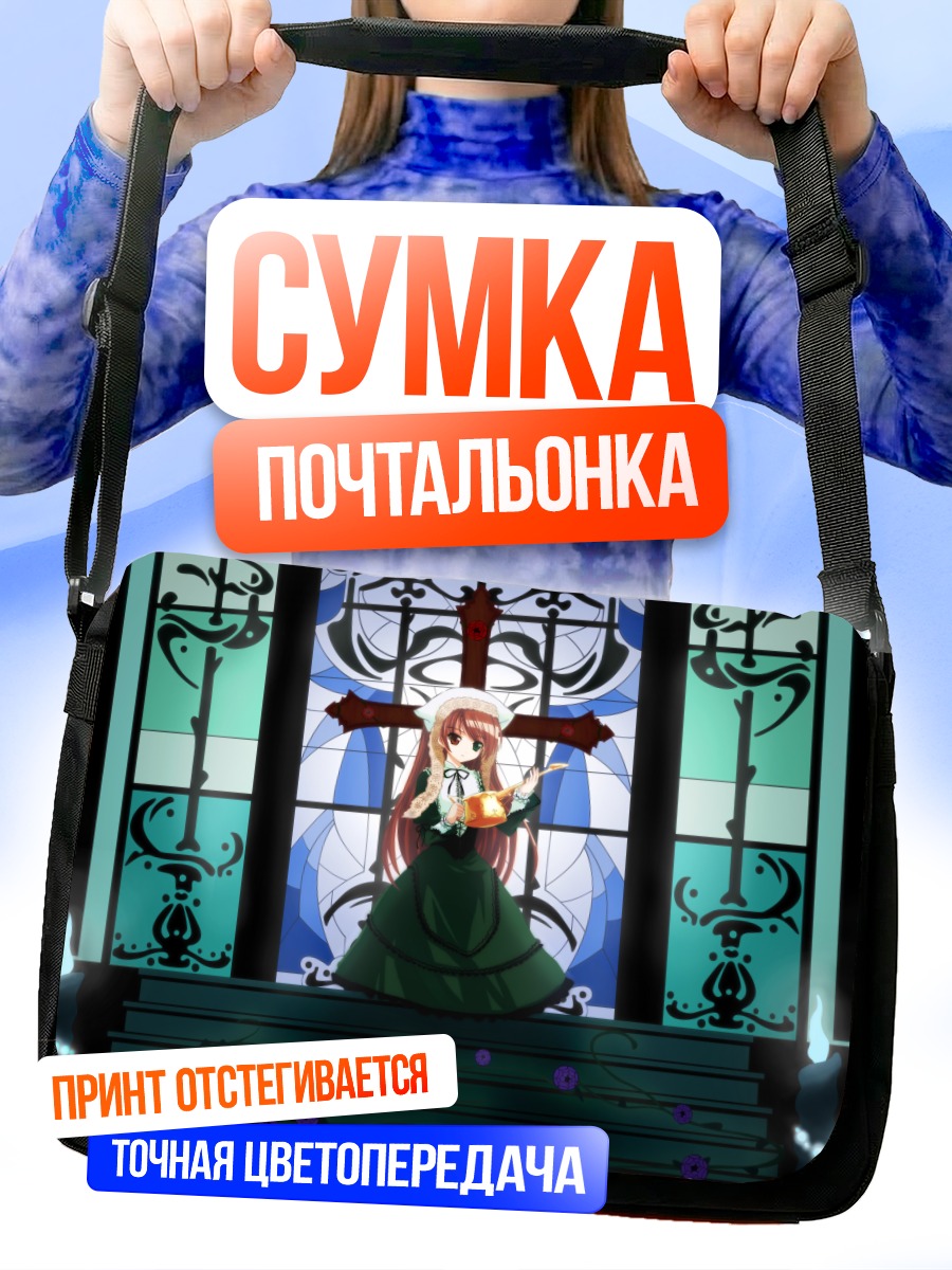 Сумка-почтальонка Суйсэйсэки у витража