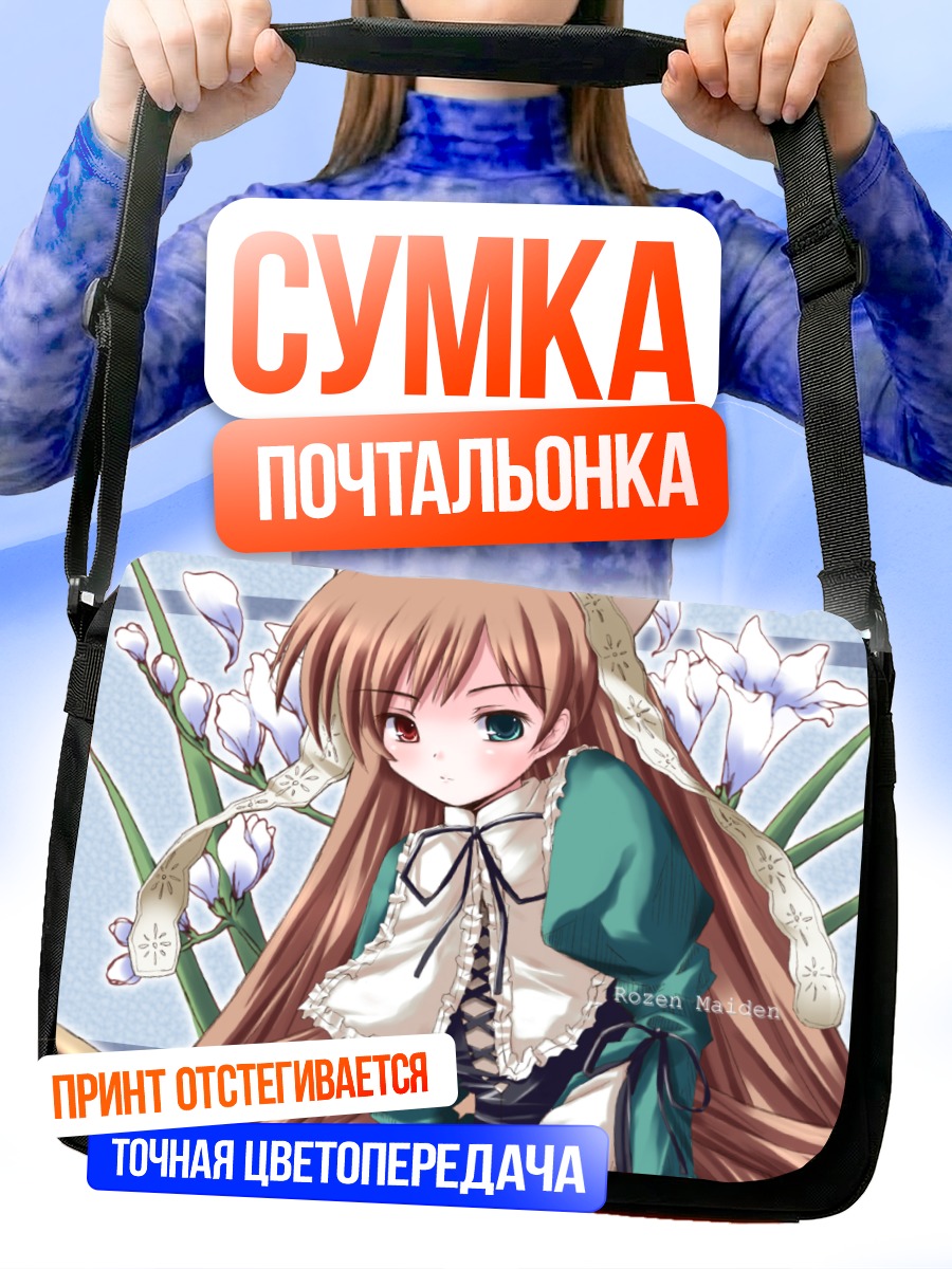 Сумка-почтальонка Суйсэйсэки в цветах