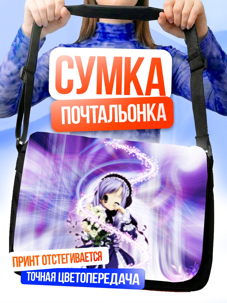 Сумка-почтальонка Ария Минаками с цветами