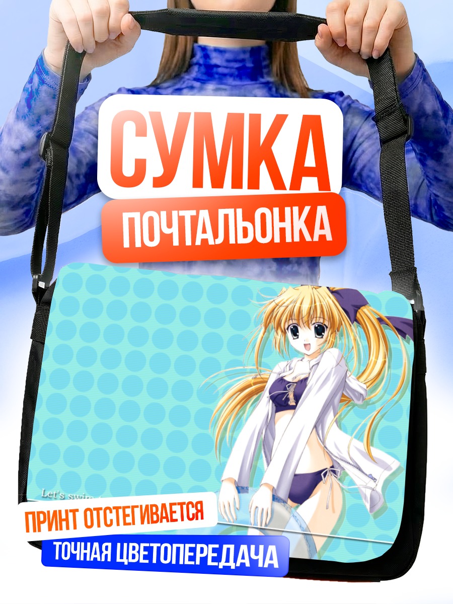 Сумка-почтальонка Мику Хацунэ на пляже