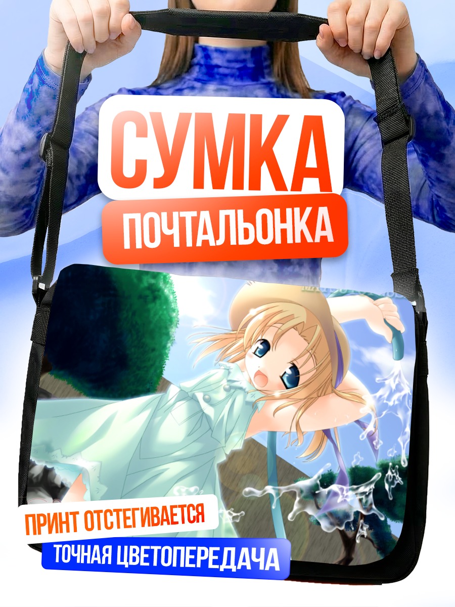 Сумка-почтальонка Хацуми Чиги в соломе