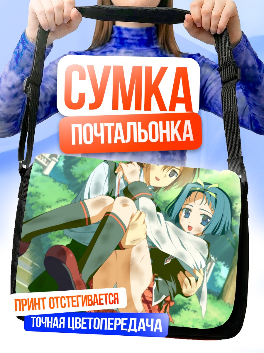 Сумка-почтальонка Софиас Рафонит в объятиях