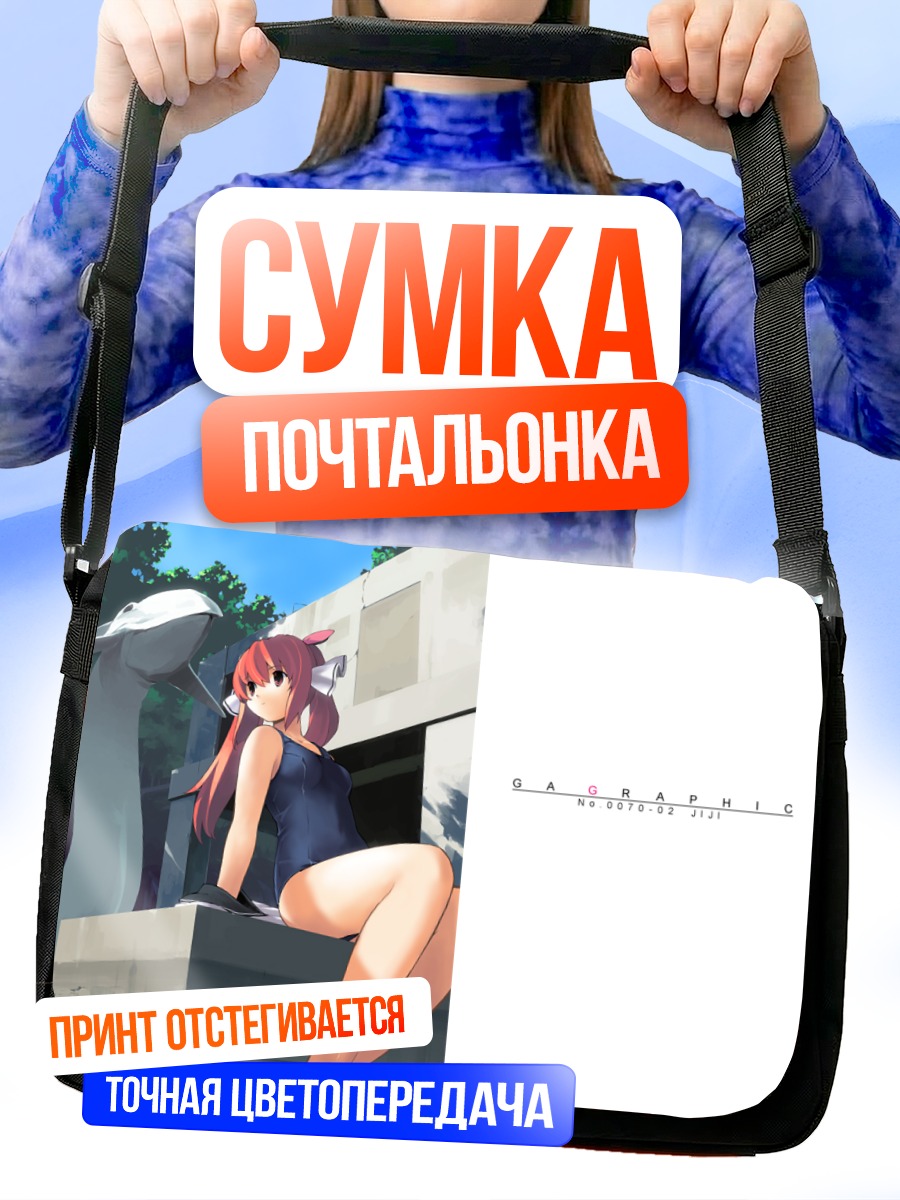Сумка-почтальонка Мику Хацунэ в купальнике