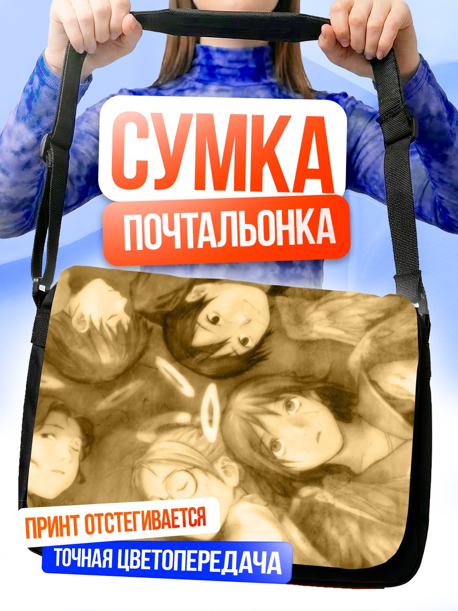 Сумка-почтальонка Хаибанэ Рэнмэй в круге