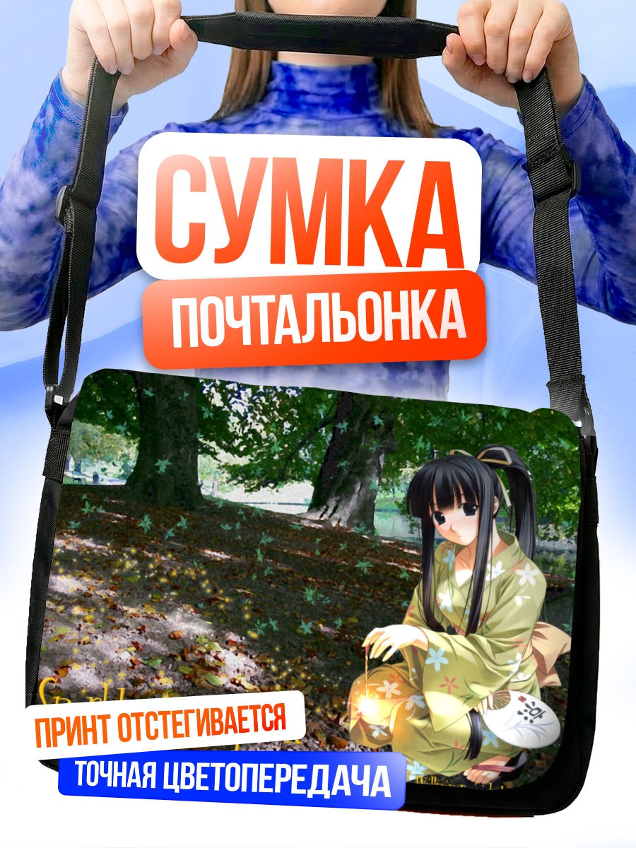Сумка-почтальонка Девушка в кимоно в лесу