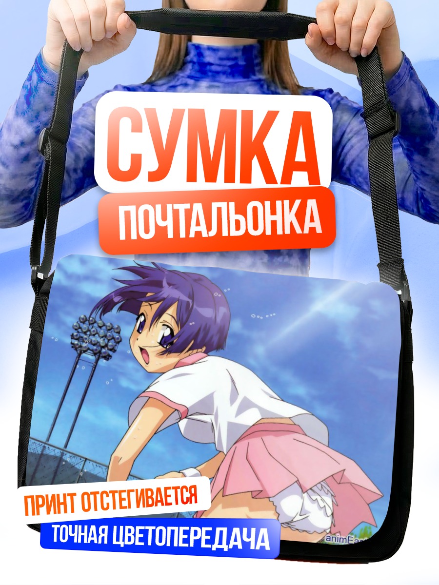 Сумка-почтальонка Аой Сакураба на теннисе