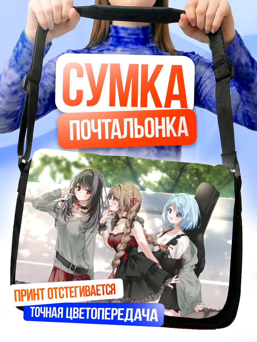 Сумка-почтальонка Мику Хацунэ и подруги