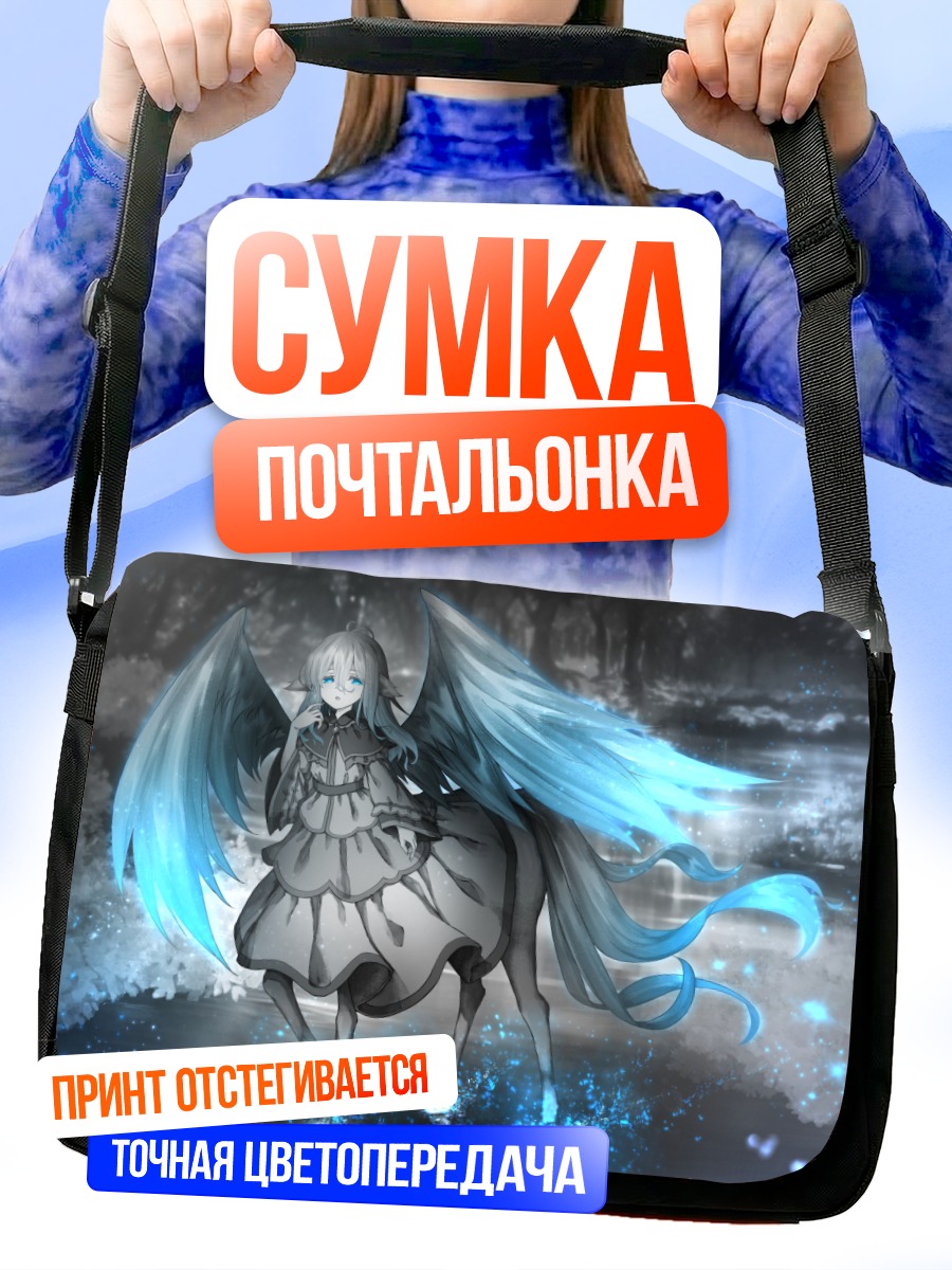 Сумка-почтальонка Крылатый олень в лесу