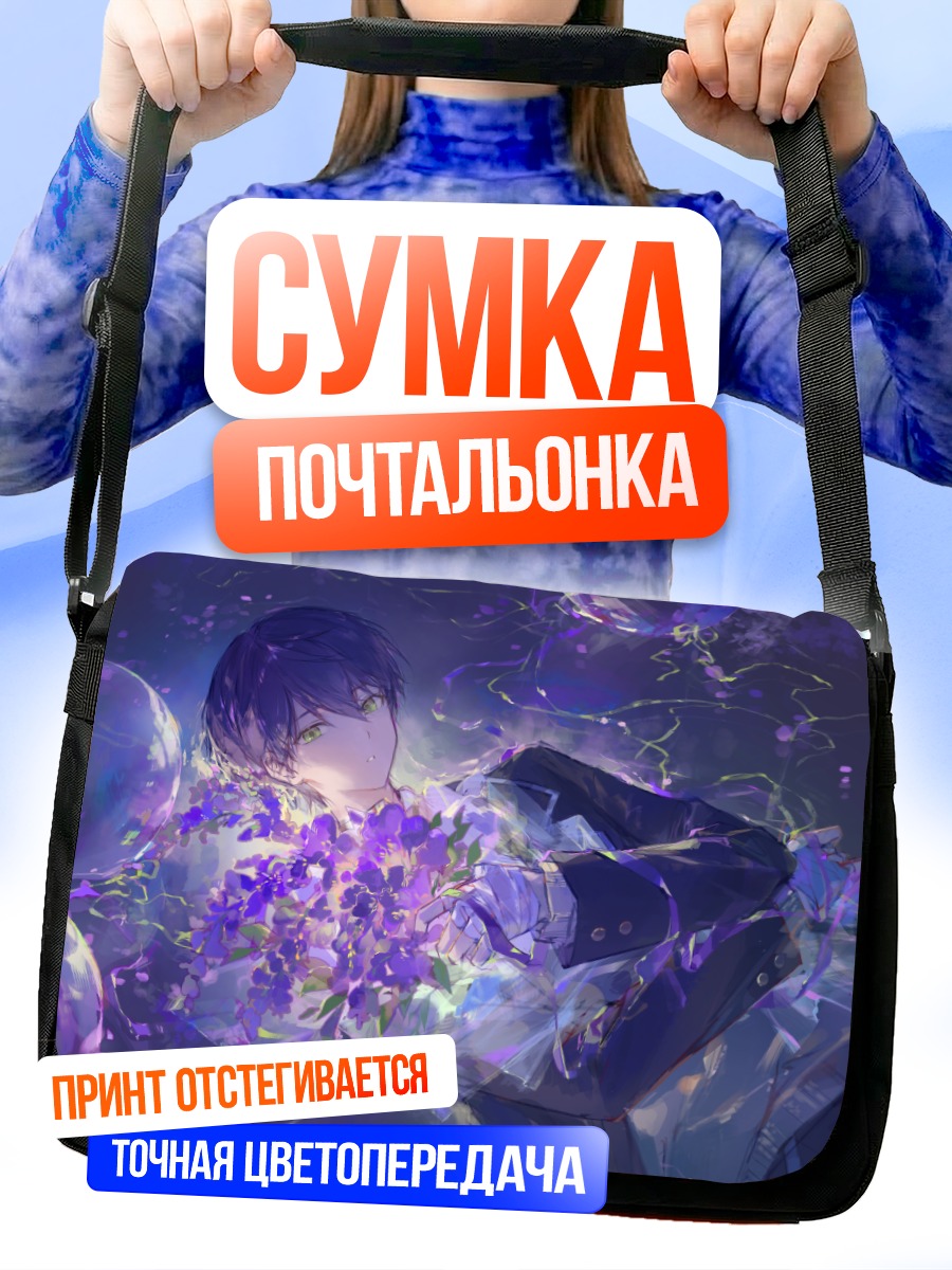 Сумка-почтальонка Тоя Кенмочи в цветах