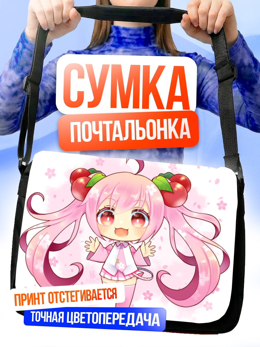 Сумка-почтальонка Мику Хацунэ в сакуре