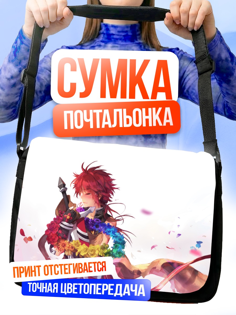 Сумка-почтальонка Элсворд с цветами