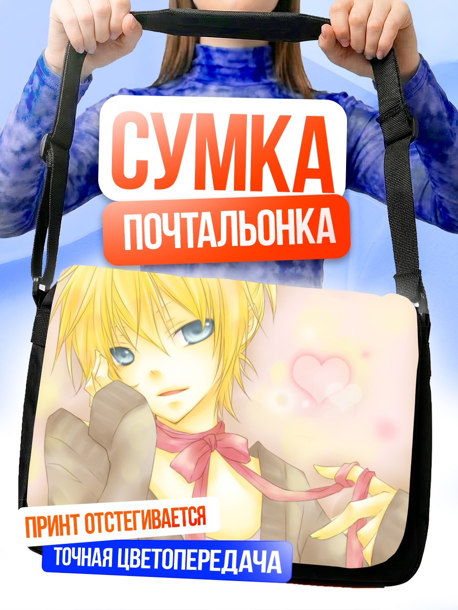 Сумка-почтальонка Лен Кагамин с бантом