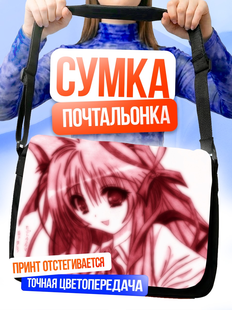 Сумка-почтальонка Маширо Мито в красном