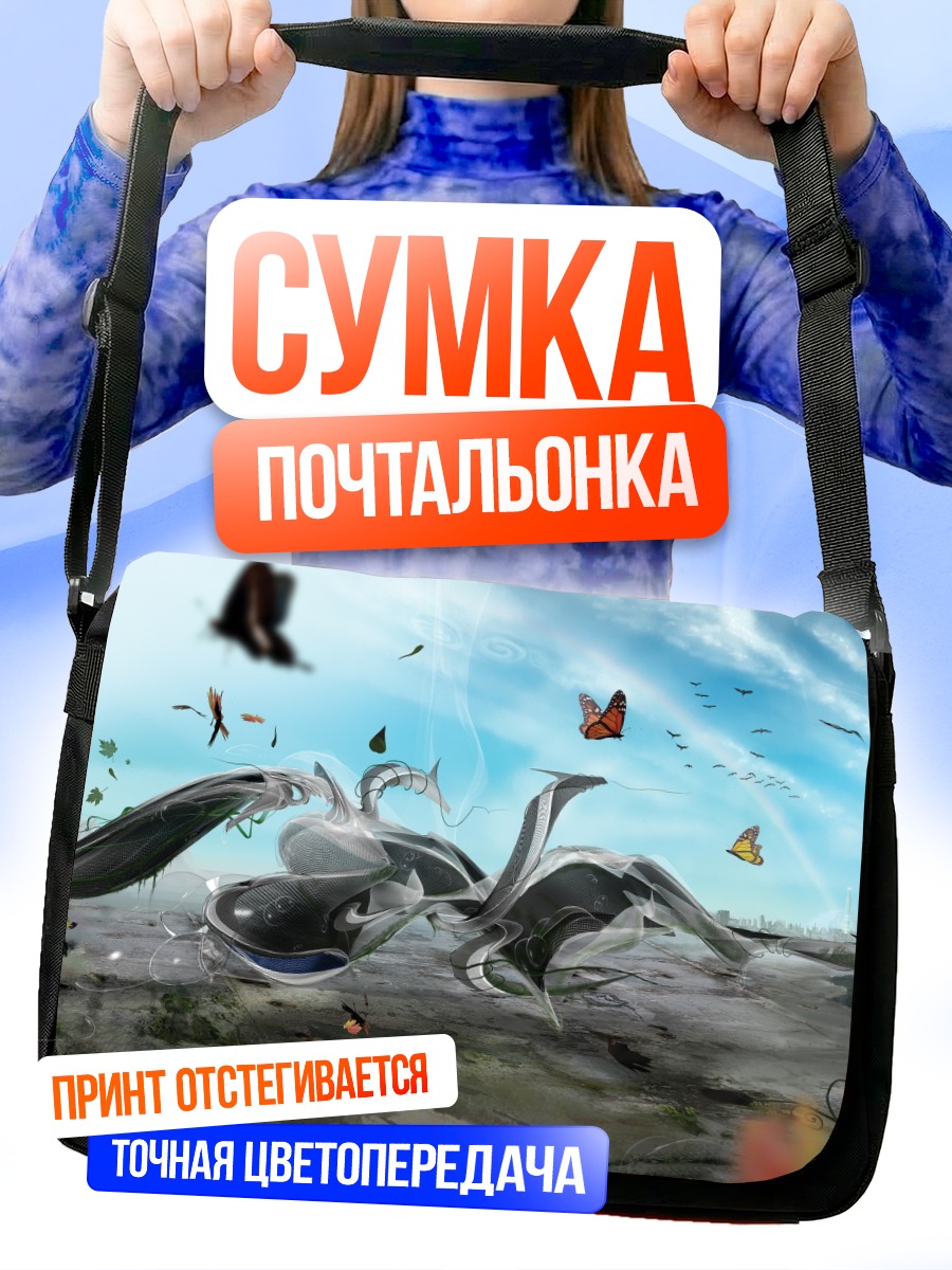 Сумка-почтальонка Сюрреалистичный полет бабочек