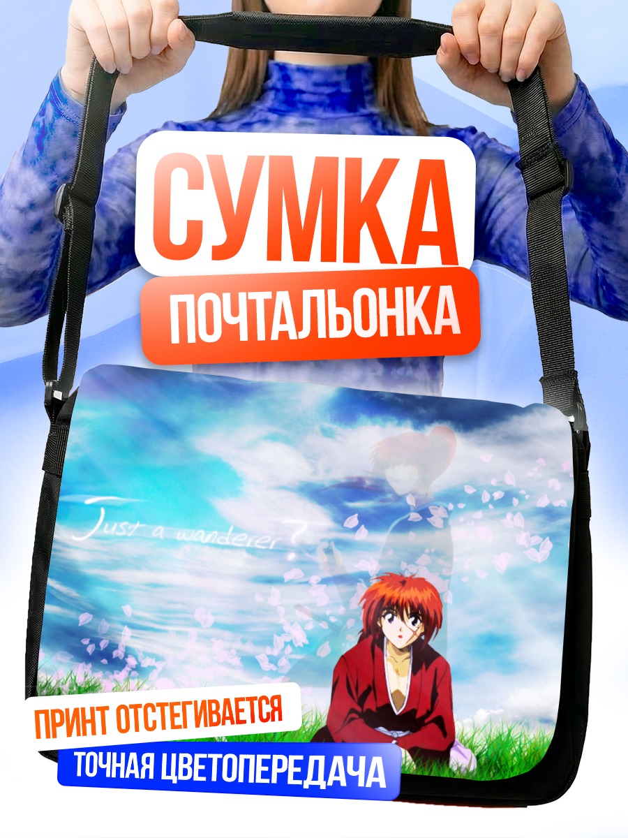 Сумка-почтальонка Кеншин Химура в лепестках