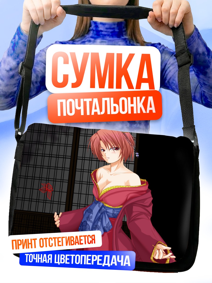 Сумка-почтальонка Мейко в кимоно