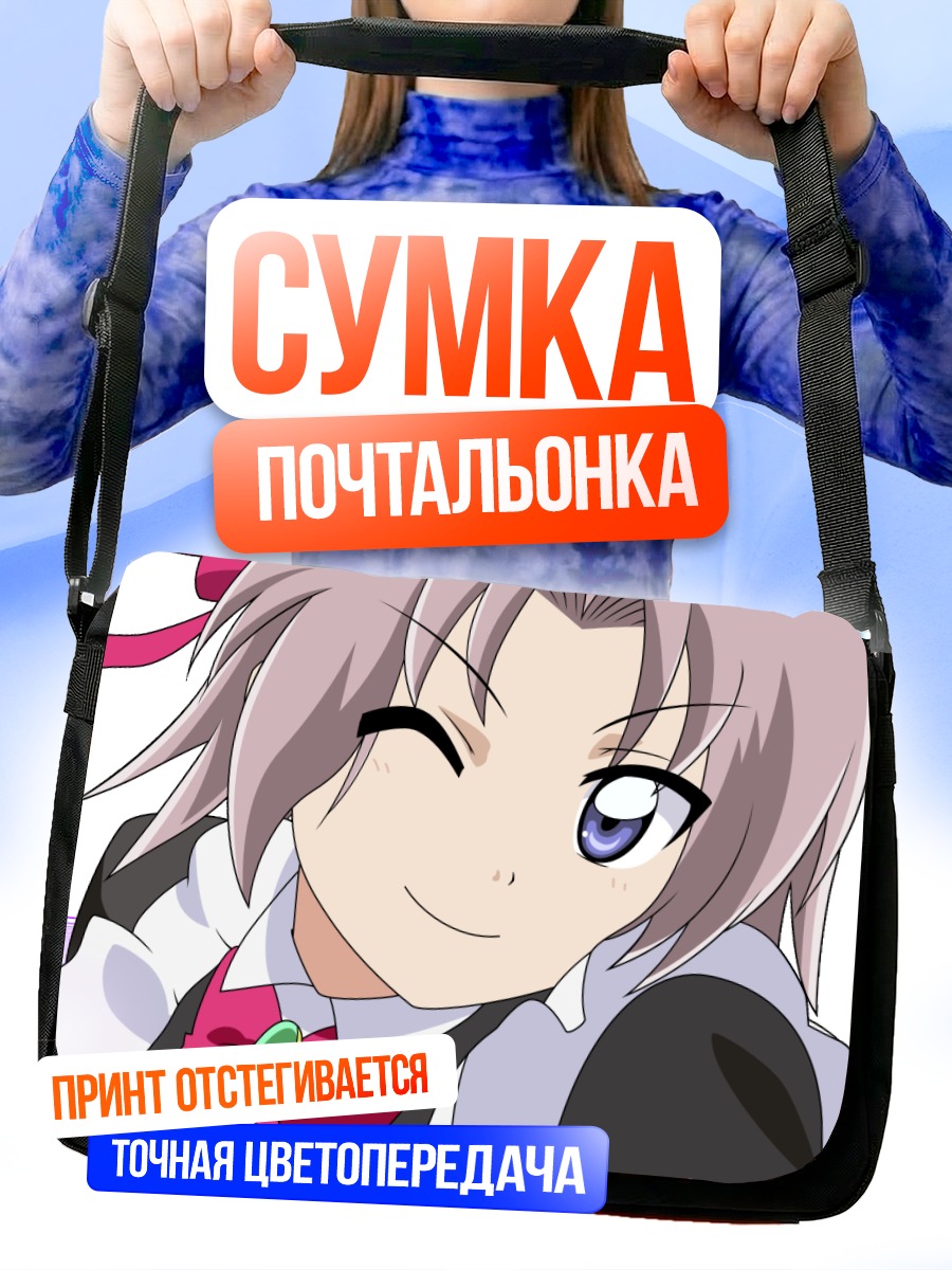 Сумка-почтальонка Комачи Онодзука подмигивает