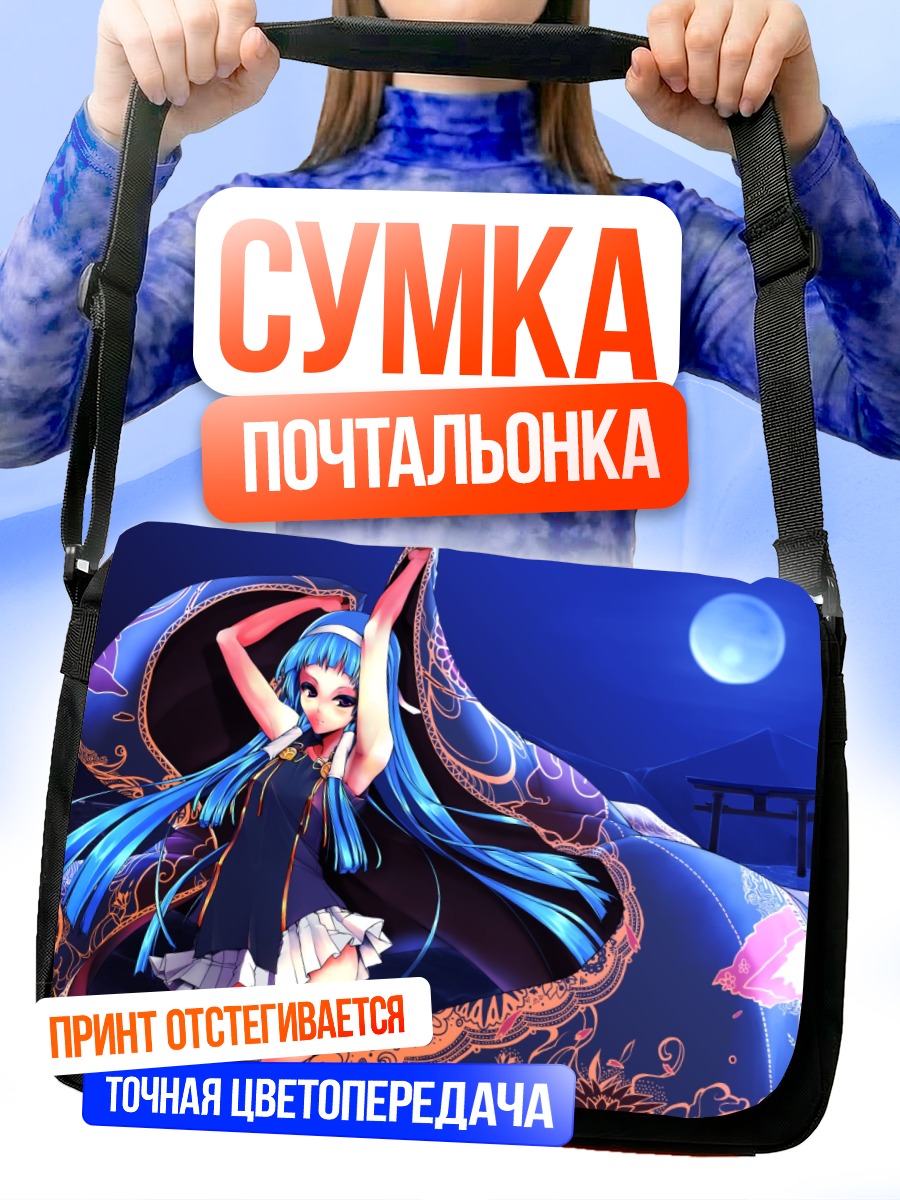 Сумка-почтальонка Наги в кимоно