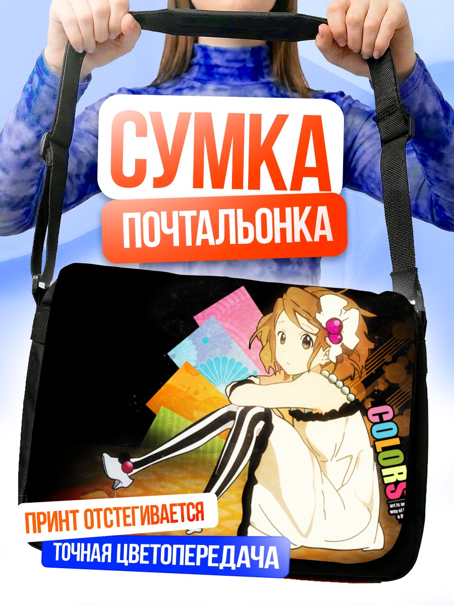Сумка-почтальонка Комачи Онодзука в цветах