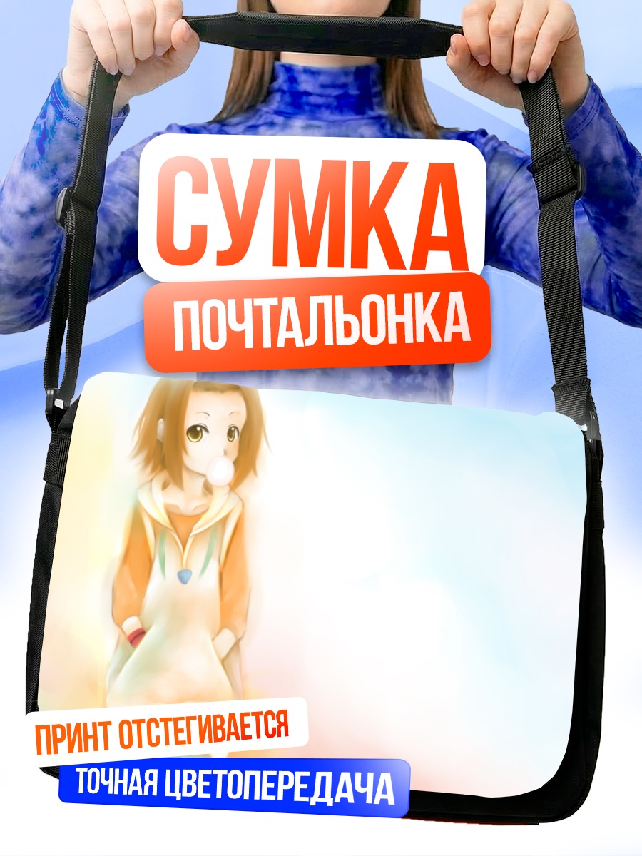 Сумка-почтальонка Рицу Тайнака с жвачкой