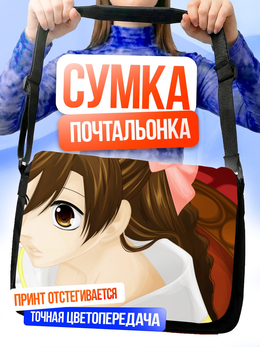 Сумка-почтальонка Харухи Фудзиока в платье