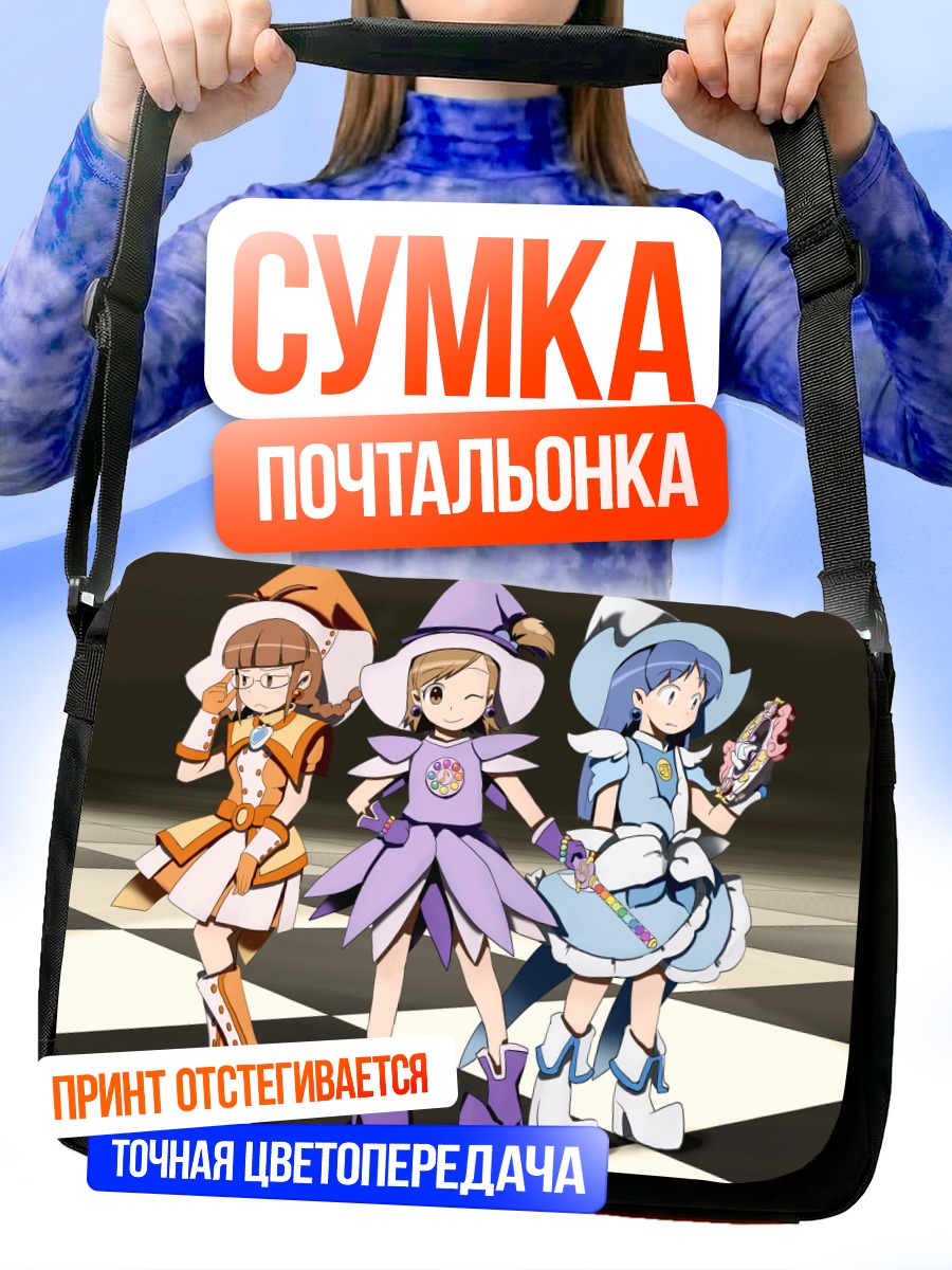 Сумка-почтальонка Рицуко Акидзуки и подруги