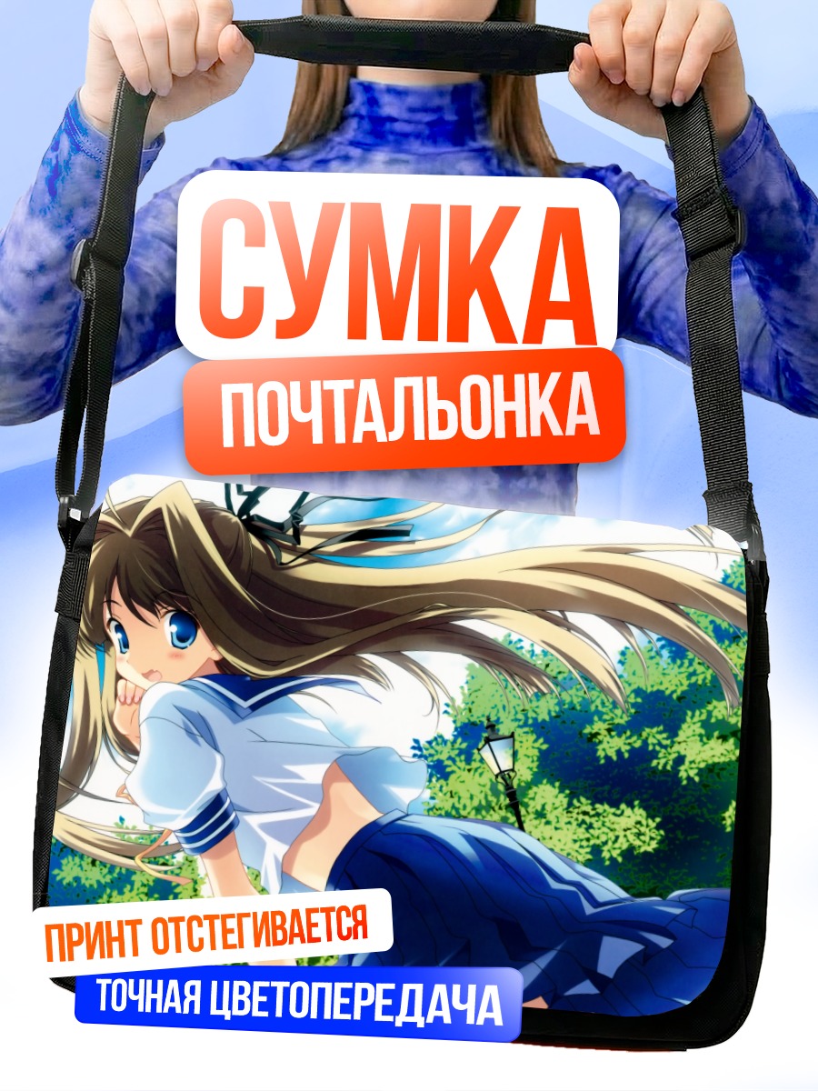 Сумка-почтальонка Девушка в школьной форме