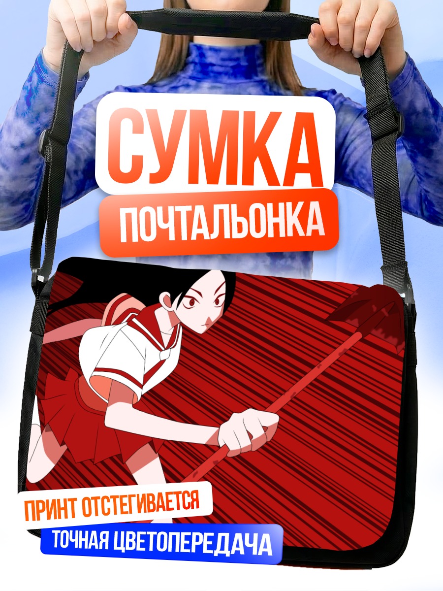 Сумка-почтальонка Кицу Чири с косой
