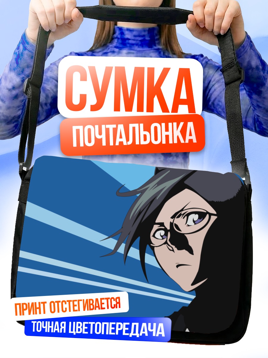 Сумка-почтальонка Исе Нанао в профиль