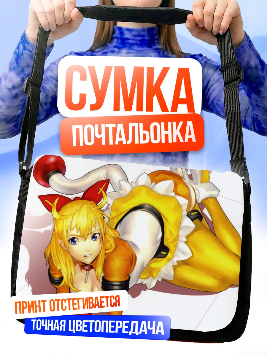 Сумка-почтальонка Малон в платье