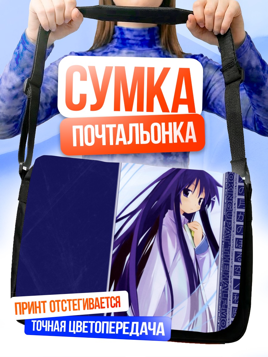 Сумка-почтальонка Рика Акиба в кимоно