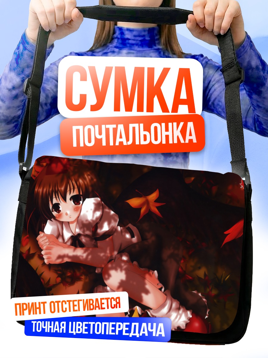 Сумка-почтальонка Ая Шамеймару в листьях
