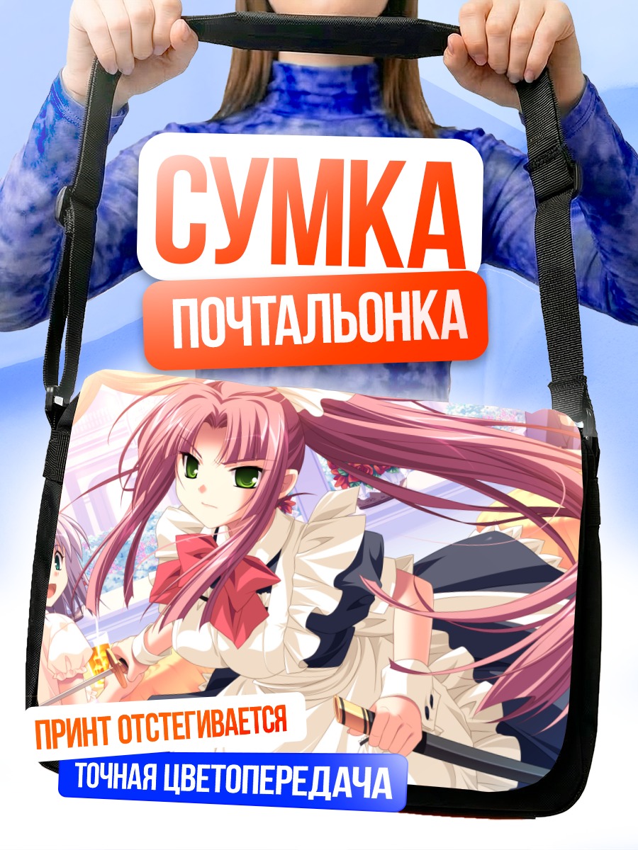 Сумка-почтальонка Рокушики Оука с мечом