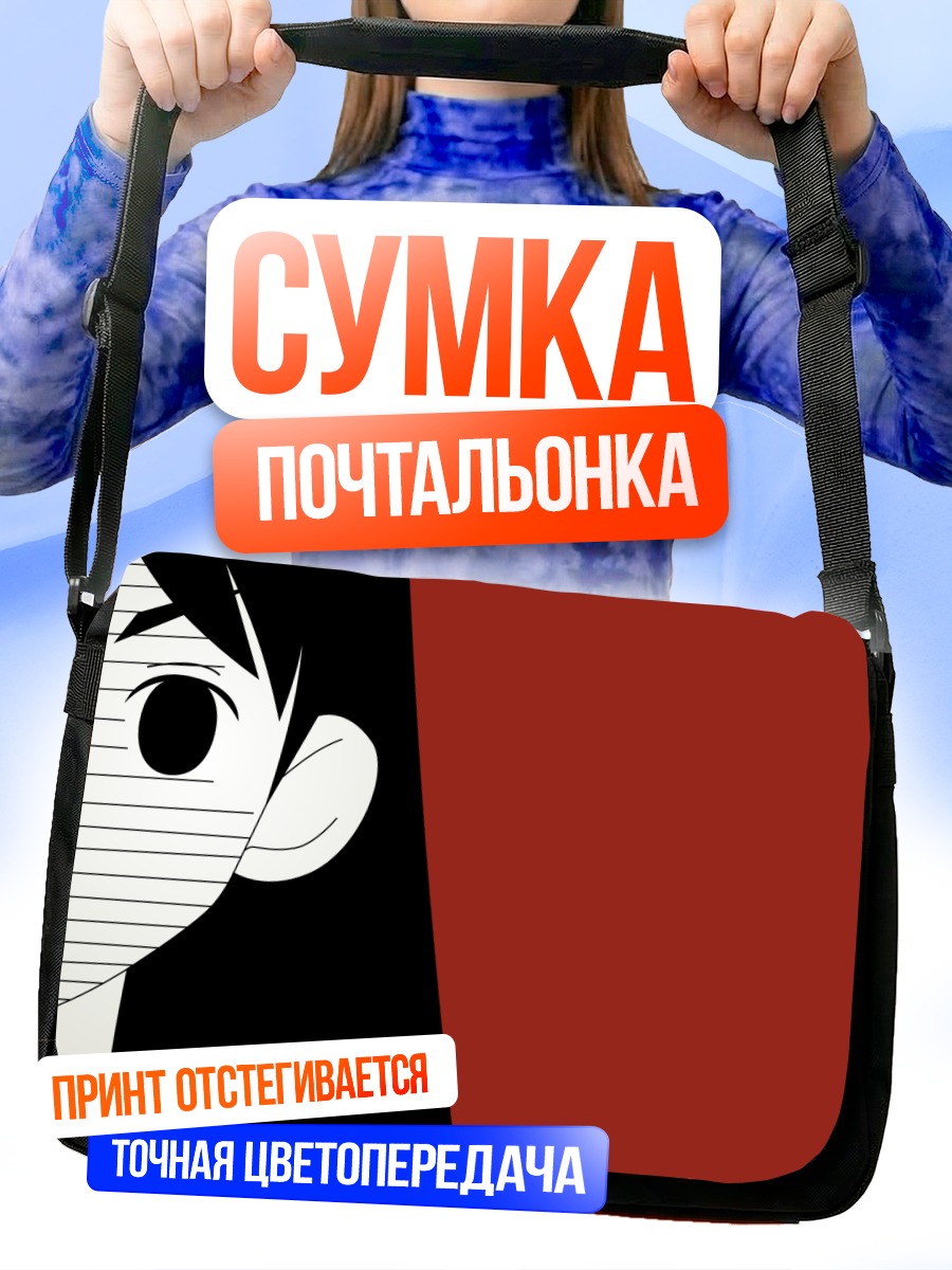 Сумка-почтальонка Кицу Чири в полоску