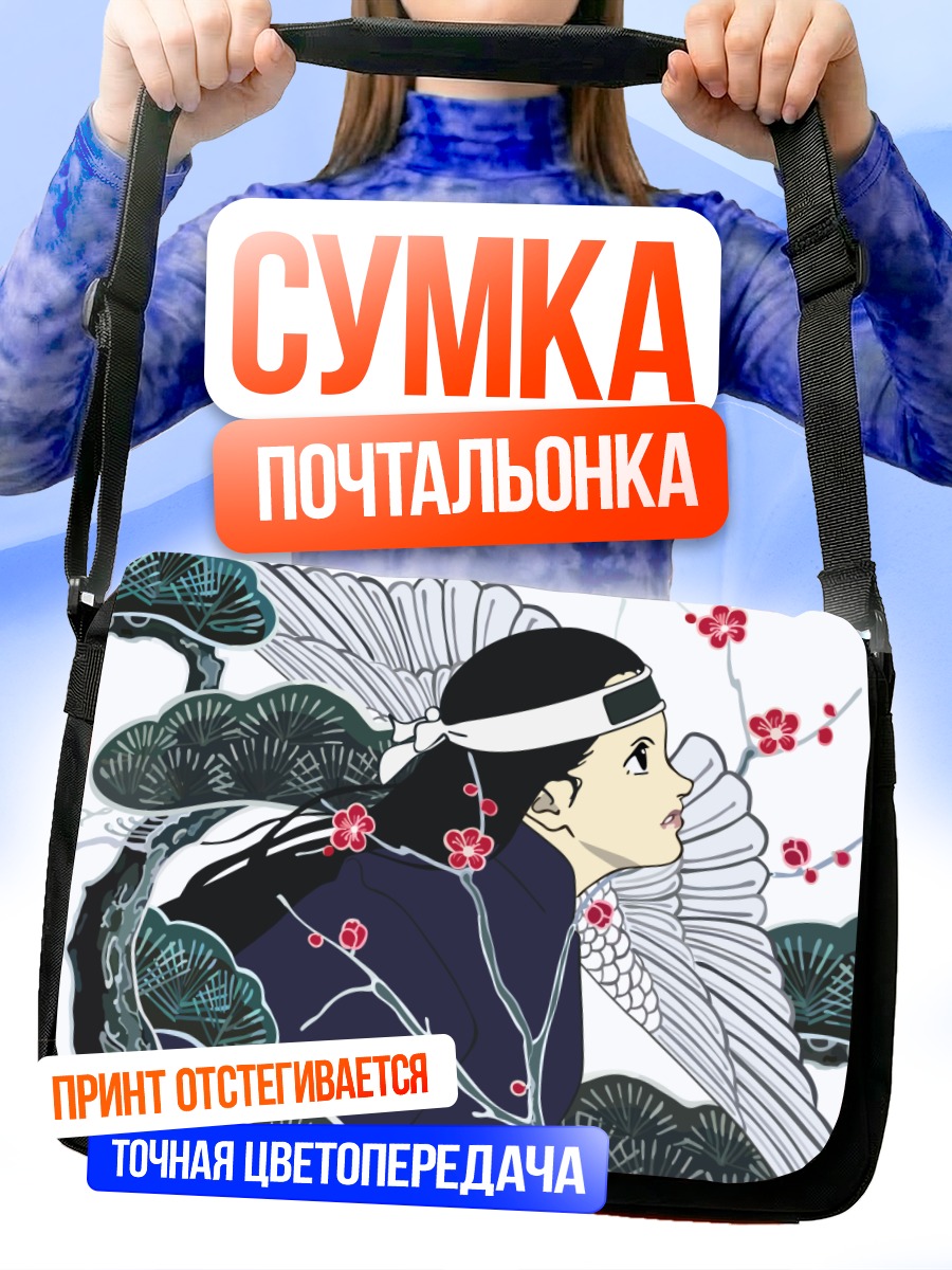 Сумка-почтальонка Чиёко Фудзивара в цветах