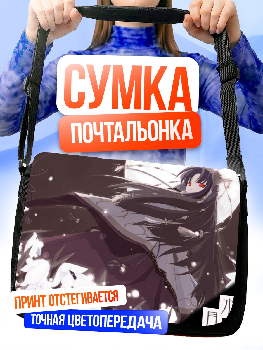 Сумка-почтальонка Нанами Макино в цветах