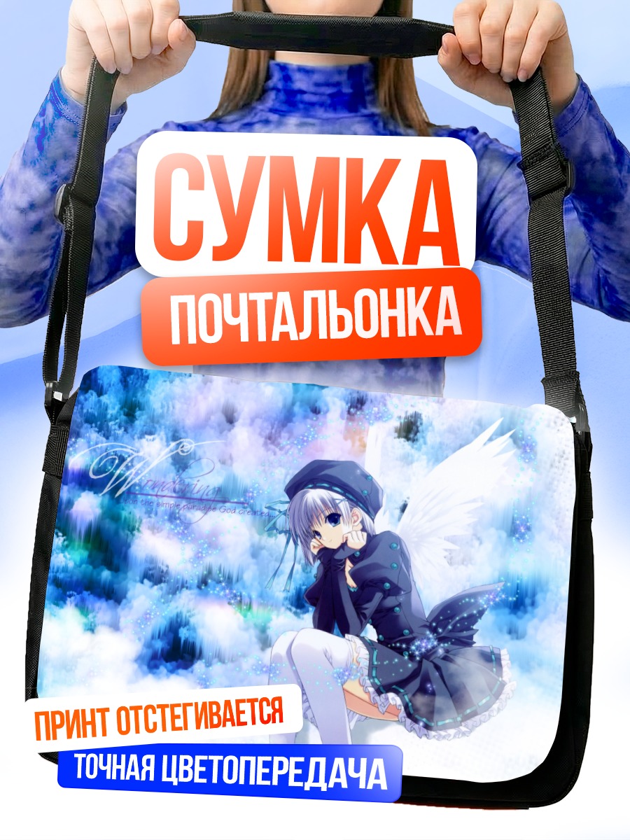 Сумка-почтальонка Ангел в берете