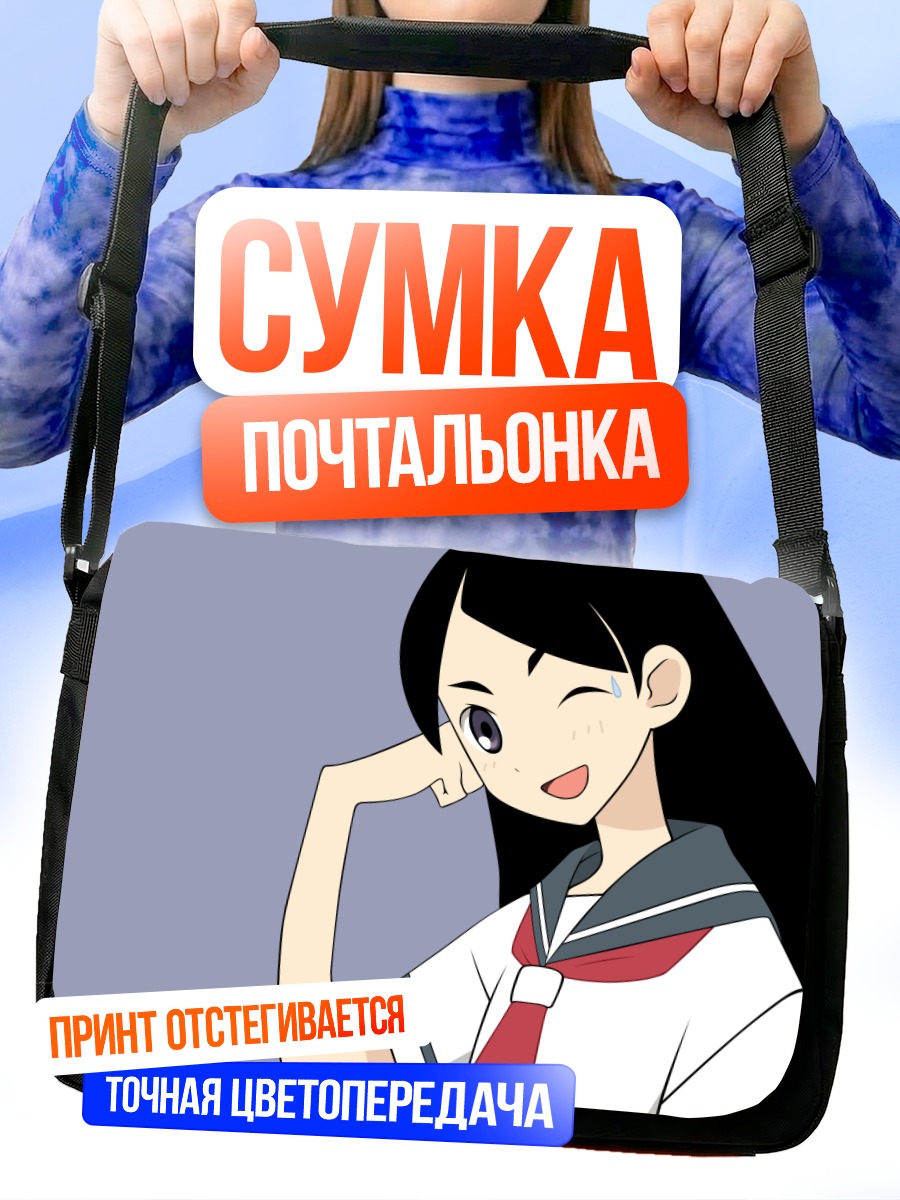 Сумка-почтальонка Кицу Чири в форме