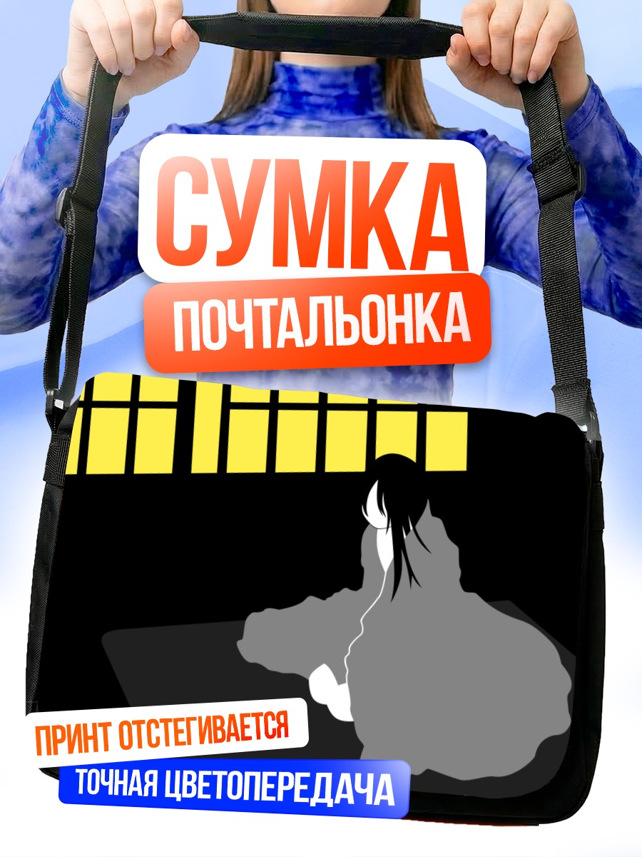 Сумка-почтальонка Кири Комори в тени