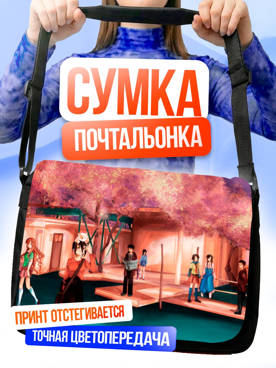 Сумка-почтальонка Комачи Онодзука в сакуре