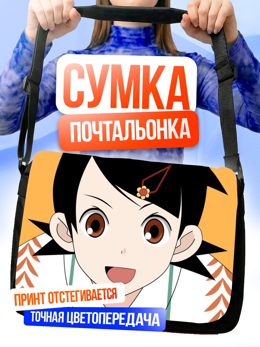 Сумка-почтальонка Кафука Фуура в кимоно