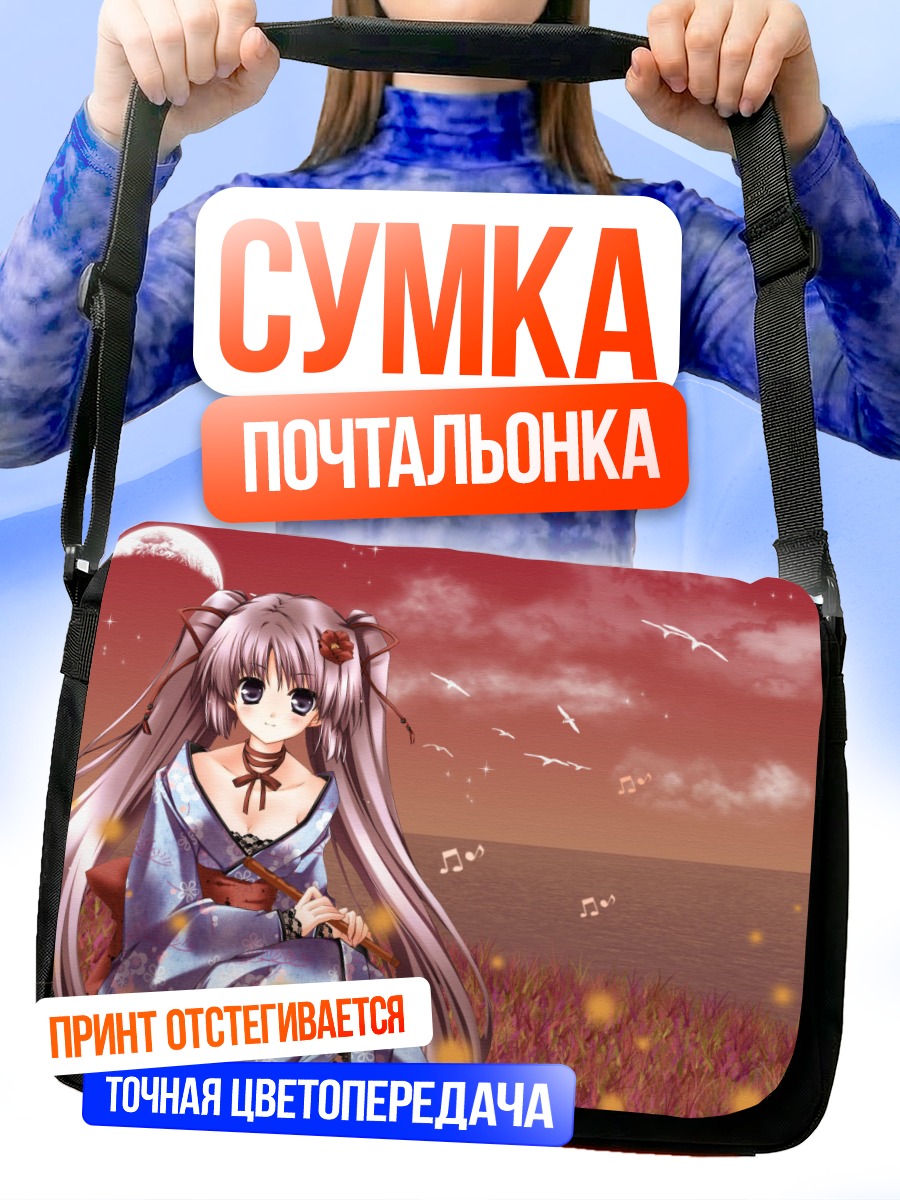 Сумка-почтальонка Девушка в кимоно