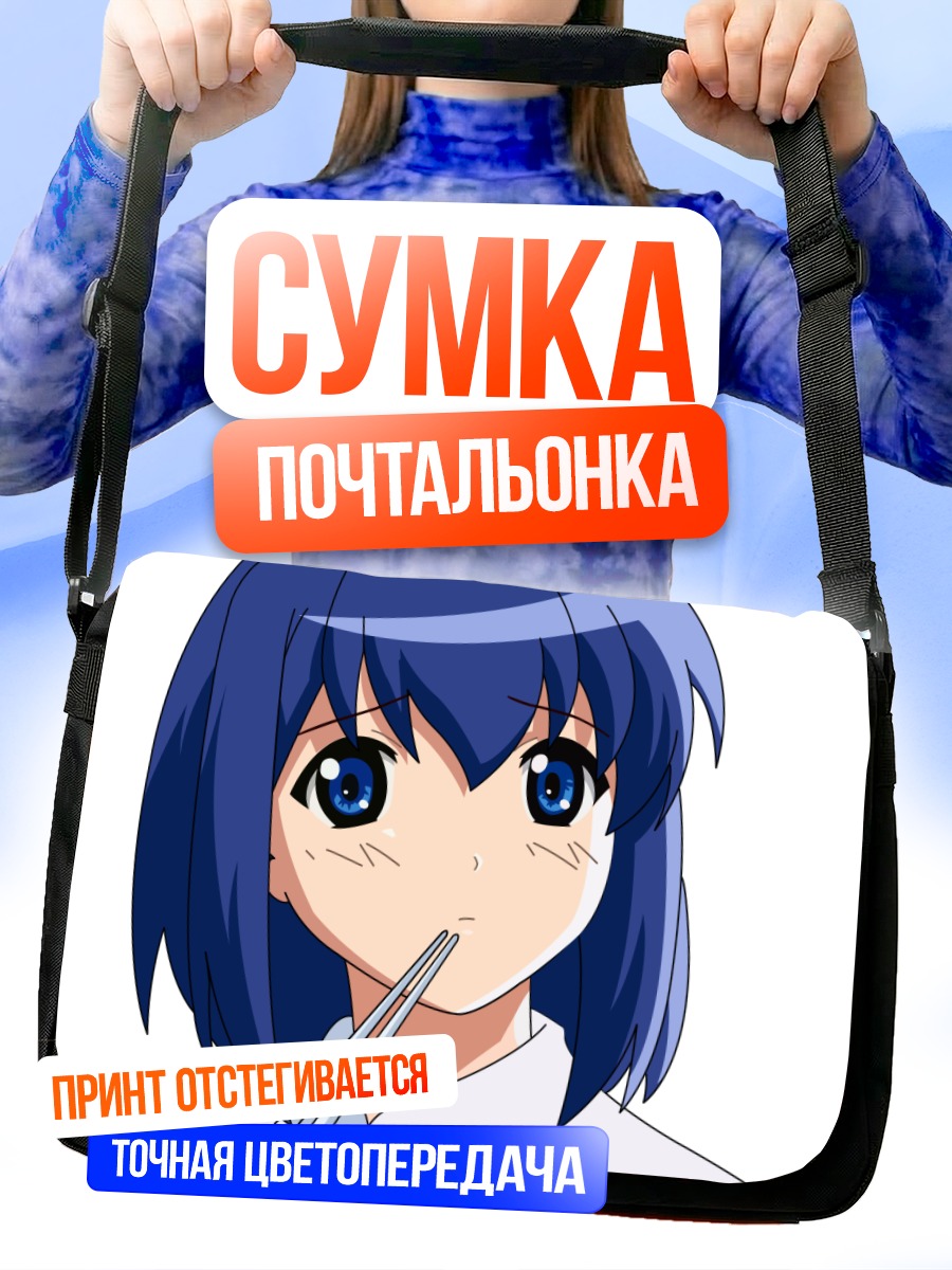 Сумка-почтальонка Койори Кокубундзи с палочками