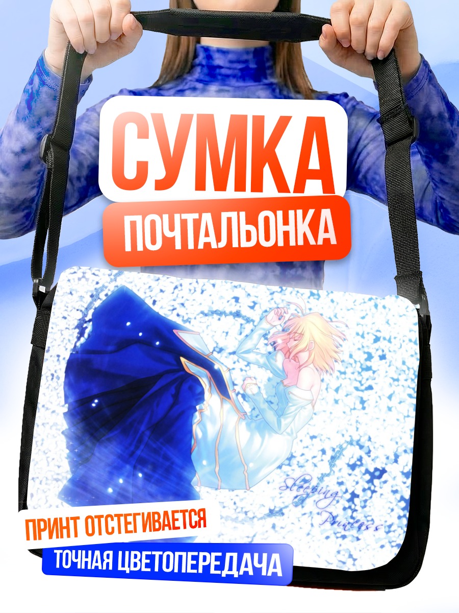 Сумка-почтальонка Аркуэйд Брунстад в синеве