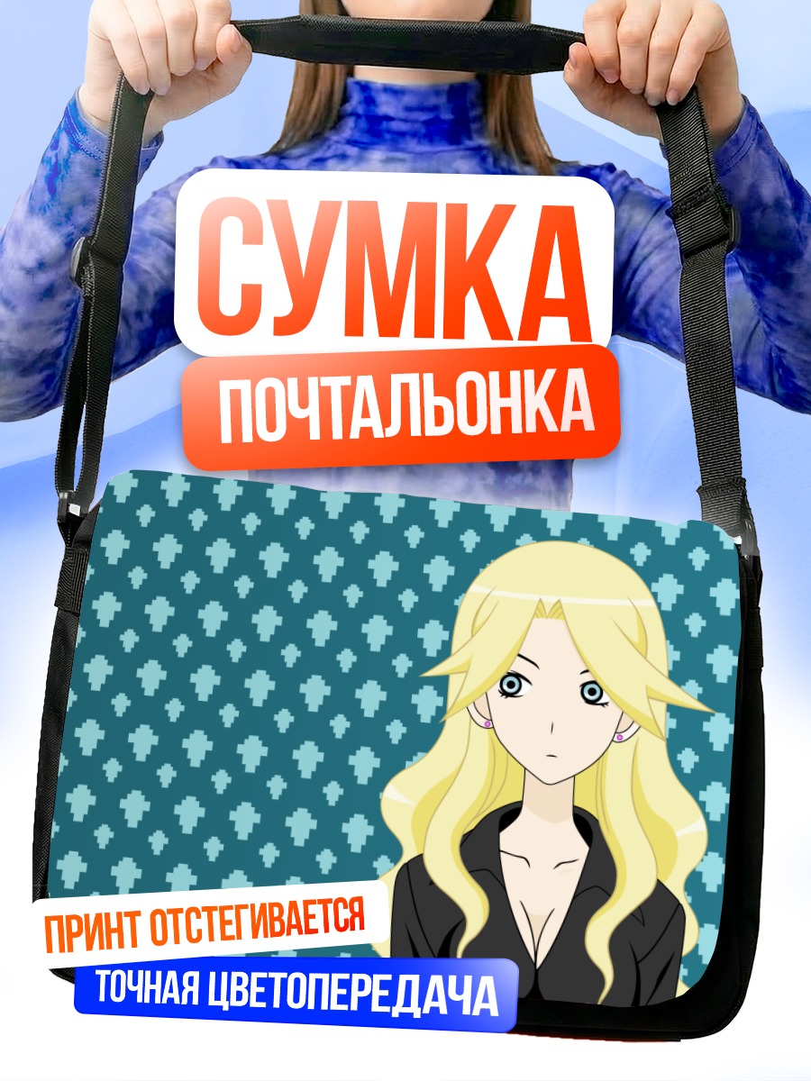 Сумка-почтальонка Каэре Кимура в горошек