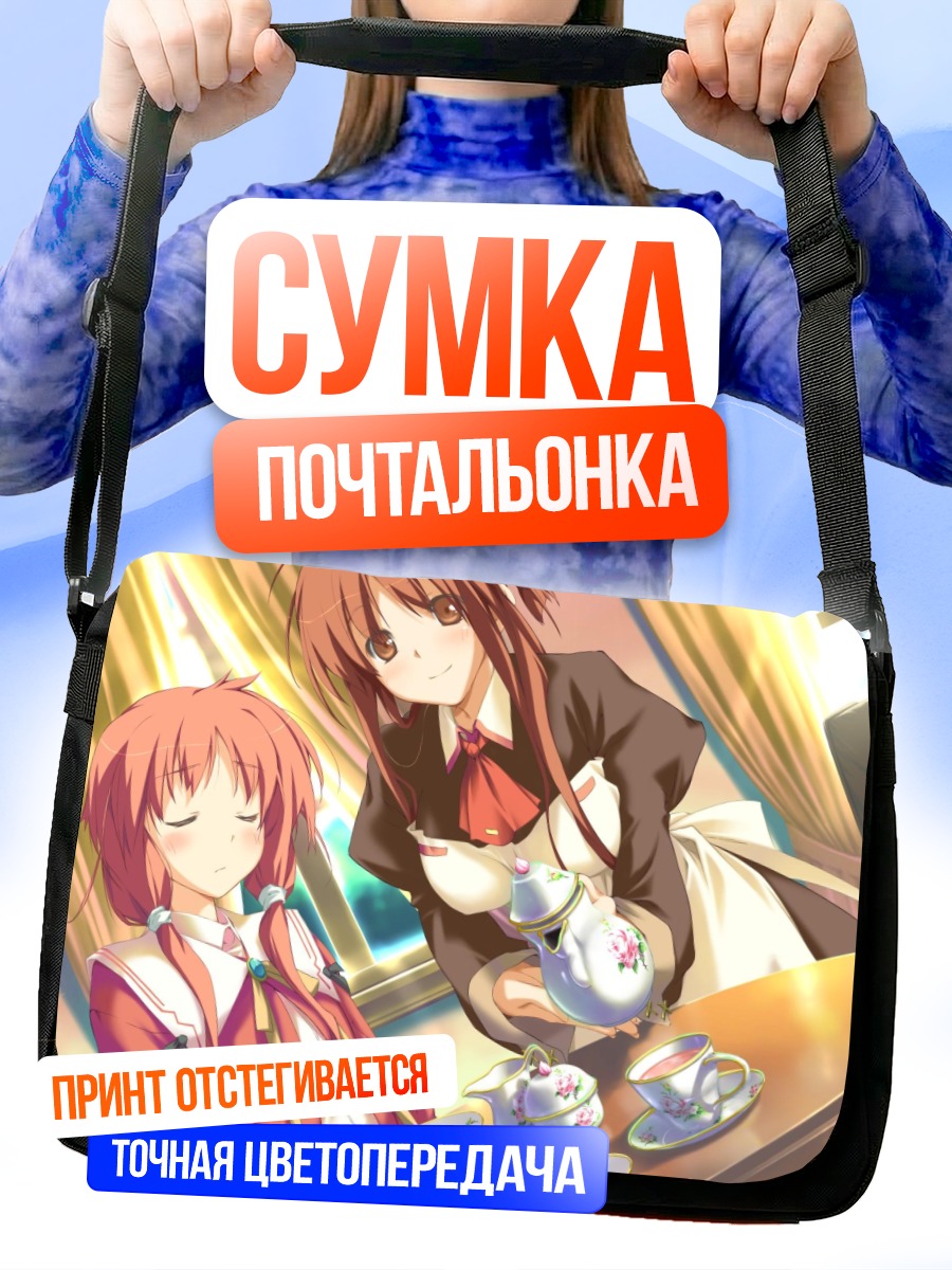 Сумка-почтальонка Инахо Амагахара за чаем
