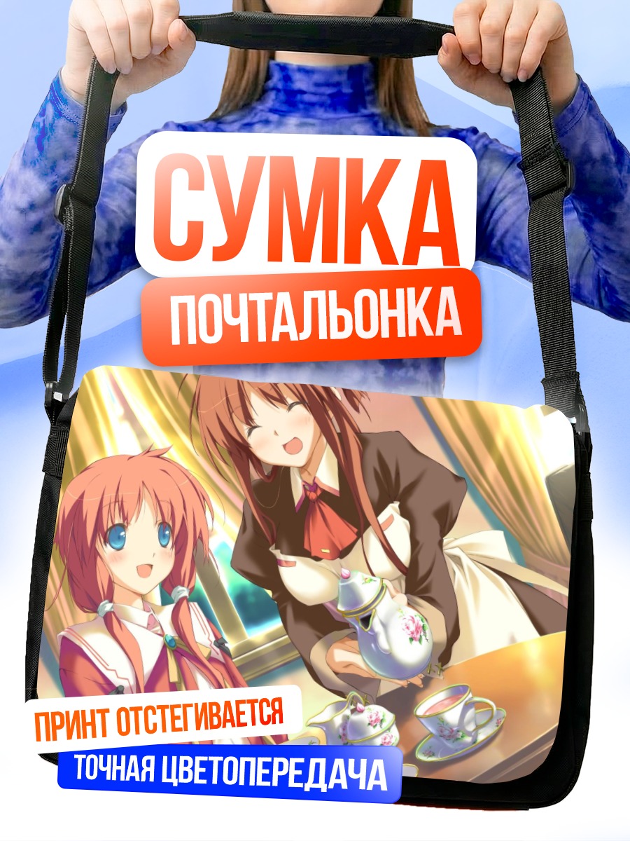 Сумка-почтальонка Инахо Амагахара за чаем