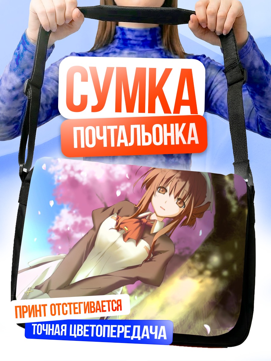 Сумка-почтальонка Сакура Мао в сакуре
