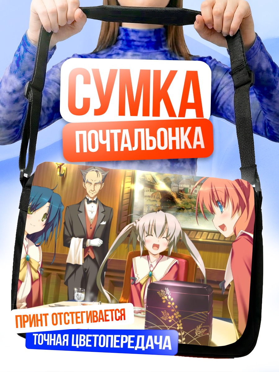 Сумка-почтальонка Инахо Амагахара за столом